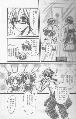 Page 8 of Graph Gauge