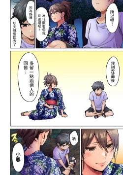 Page 9 of Akogare no Nee-chan ga Gal ni Natte Kaette Kita Natsuyasumi Ch. 7