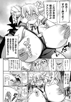 Page 130 of Kukkoro Heroines Vol. 13