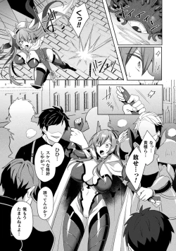 Page 37 of Kukkoro Heroines Vol. 13