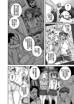 Page 31 of Hungry Single Mothers| 飢餓的單親媽媽們～被〇棒大胃王媽媽們吃掉的我～