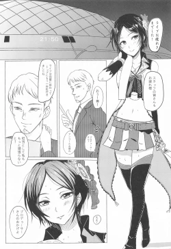 Page 4 of KANADE's HotelMoonside