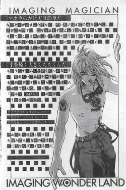 Page 113 of COMIC Zero04