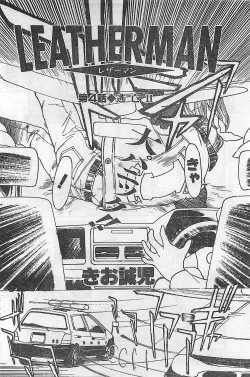 Page 121 of COMIC Zero04