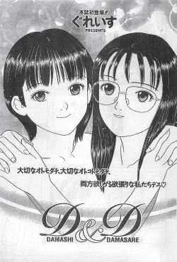 Page 156 of COMIC Zero04