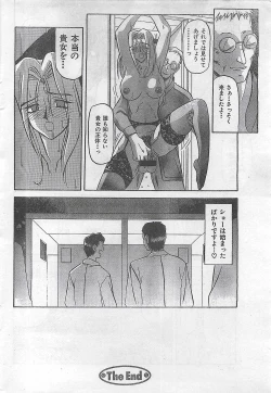 Page 40 of COMIC Zero04