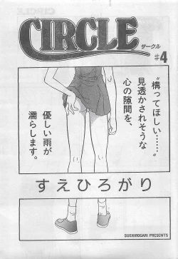 Page 41 of COMIC Zero04