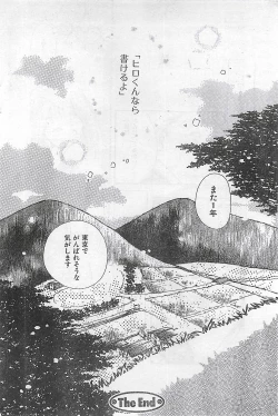 Page 93 of COMIC Zero04