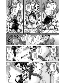 Page 38 of Mukatsuku Imouto wa Chanto Shikaranakucha!! 2