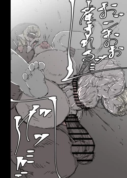 Page 42 of Haitoku no Shuudoujo Elf