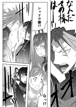 Page 18 of Belly Crisis PreCure Hen