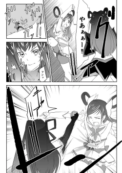 Page 2 of Belly Crisis PreCure Hen