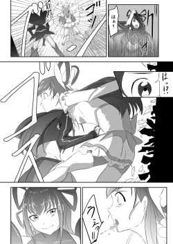 Page 5 of Belly Crisis PreCure Hen