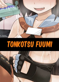 Page 21 of Anata wa Jellyfish no Touryou desu