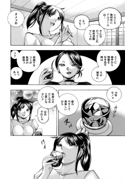 Page 10 of Jyoshi Daisei Yuuka Ch. 1-8