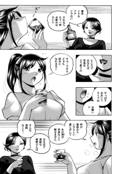 Page 11 of Jyoshi Daisei Yuuka Ch. 1-8