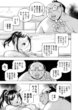 Page 57 of Jyoshi Daisei Yuuka Ch. 1-8