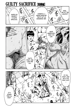 Page 180 of Guilty Sacrifice9