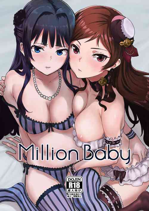 Download Million Baby