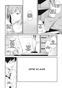 Page 21 of Sono Settei de Onegaishimasu