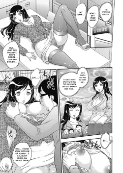 Page 21 of Saimin vol. 12