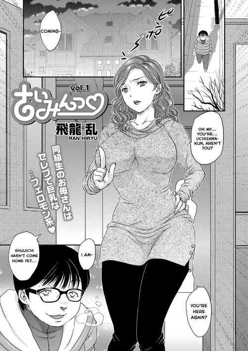Download Saimin vol. 12