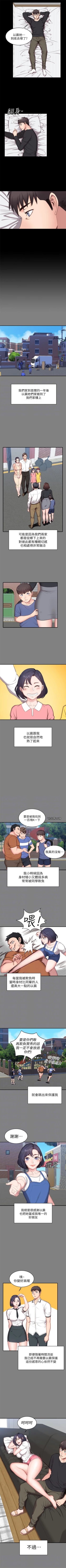 Page 26 of 健身教練 1-84 官方中文（連載中）