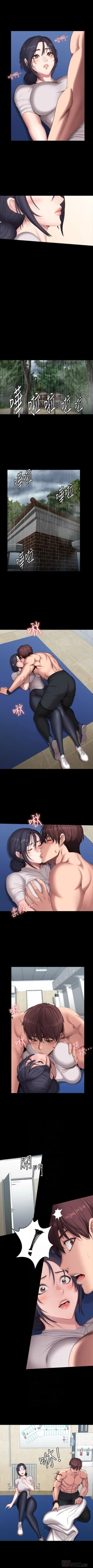 Page 411 of 健身教練 1-84 官方中文（連載中）