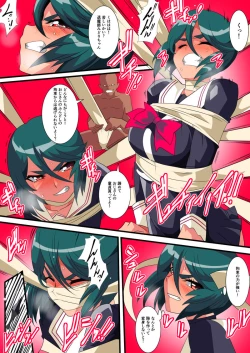 Page 18 of Taima Douteishi Midori