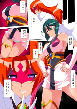 Page 70 of Taima Douteishi Midori