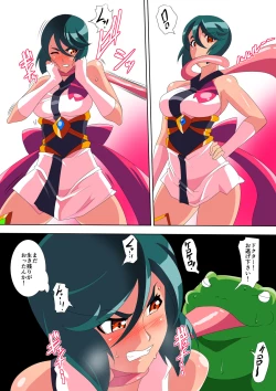 Page 72 of Taima Douteishi Midori