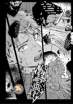 Page 5 of Tensei Hime♂To Tensei Ouji -轉生公主♂與轉生王子 Ch.4