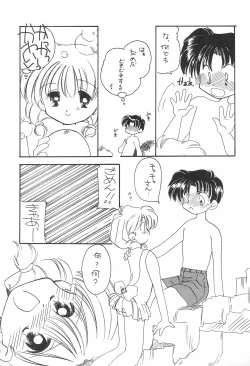 Page 15 of Aapaa Sunflower