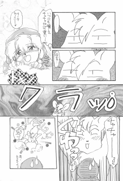 Page 31 of Aapaa Sunflower