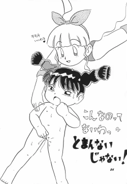 Page 27 of Dame moto de Yatte miru tte no mo Kono Sai ari kana?