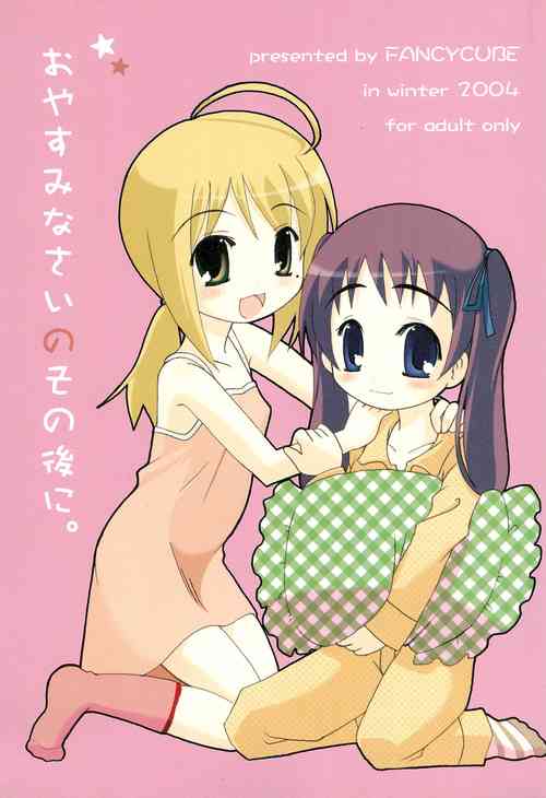 Download Oyasuminasai no Sono Ato ni.