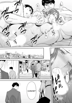 Page 24 of "Otto no Buka ni Ikasarechau..." Aragaezu Kanjite Shimau Furinzuma | "My Husband's Subordinate is Going to Make Me Cum..." An Adulterous Wife Who Can't Resist the Pleasure Chapter 13