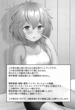Page 2 of Bernadetta ga Kawaii kara Choukai Menshoku ni Natte mo Ii ka!