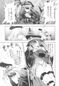 Page 6 of Summer Alone