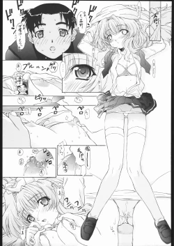 Page 50 of TIMTIM MACHINE Rebuild 2 Soushuuhen 5