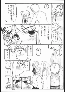 Page 92 of TIMTIM MACHINE Rebuild 2 Soushuuhen 5