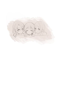 Page 17 of Mikejarashi