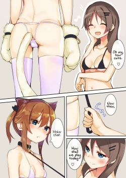 Page 3 of Mikejarashi