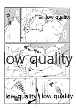 Page 5 of Secret Menu