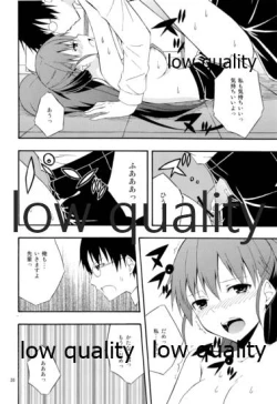 Page 19 of WORKAHOLIC