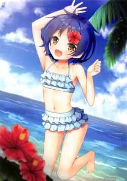 Page 12 of Maya Icchokusen