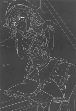 Page 18 of Touhou Ryoujoku 48 Miyoi