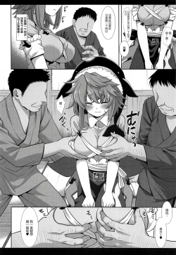 Page 6 of Touhou Ryoujoku 48 Miyoi