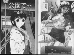 Page 28 of Heitengo no Himitsu