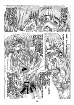 Page 29 of Hime Awabi Hime Matsutake Sono 2 & 2.5